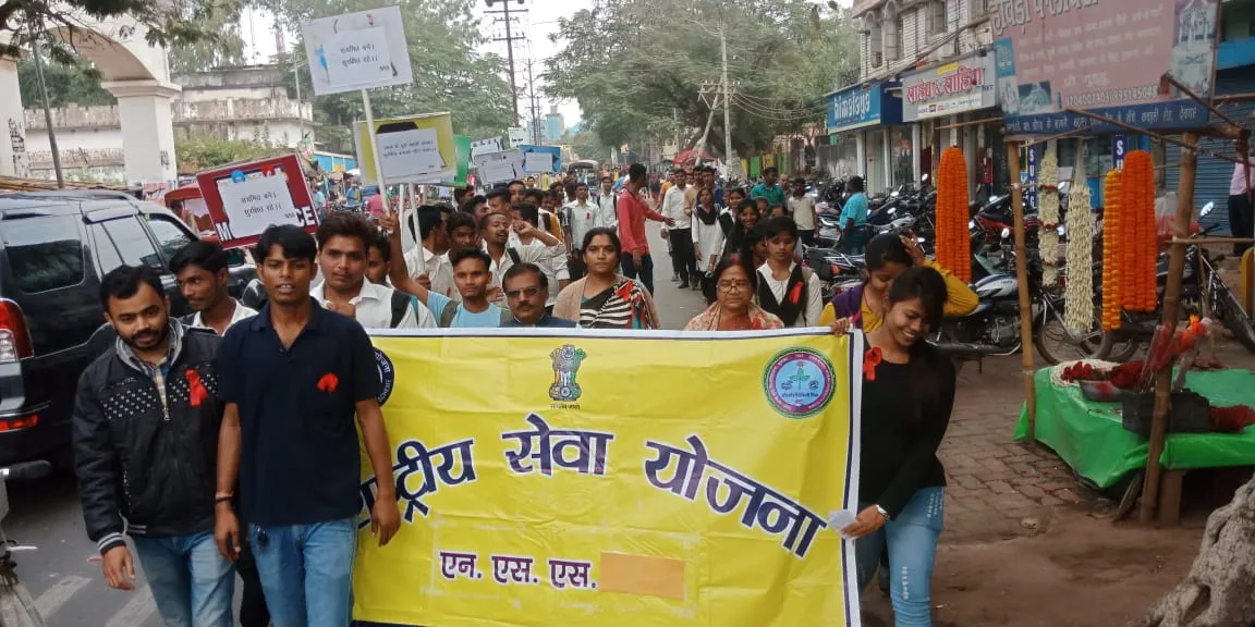 देवघर: ए एस कॉलेज के छात्रों ने विश्व एड्स दिवस के अवसर पर निकाला जागरूकता रैली