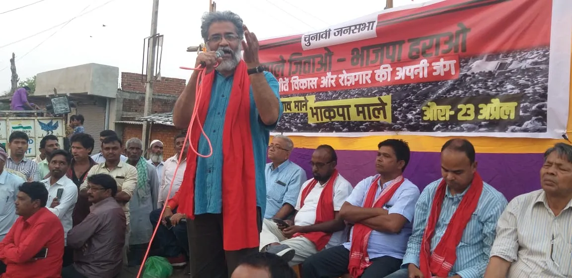 रोजगार, रोटी, पढ़ाई के मुद्दे दबा रही भाजपा: दीपांकर