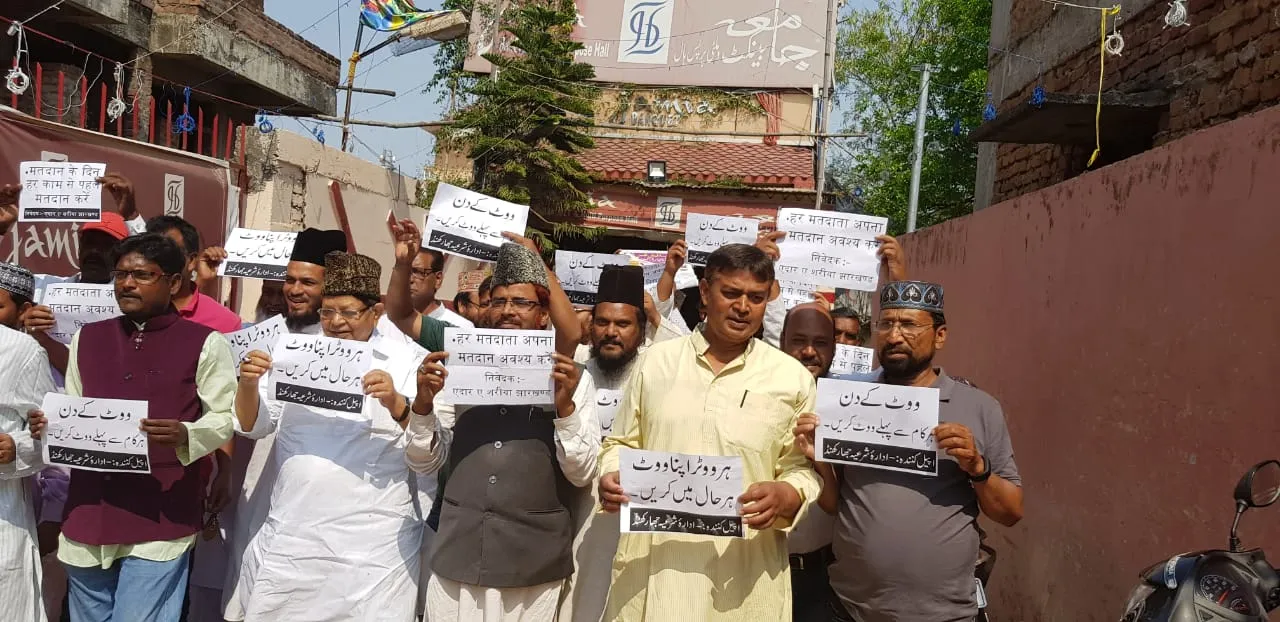 एदार-ए-शरिया ने किया मतदाताओं को जागरुक