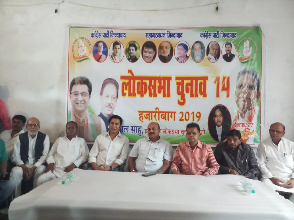 लोहरदगा निवासी बाहरी व बक्सर का स्थानीय कैसे ? जयशंकर