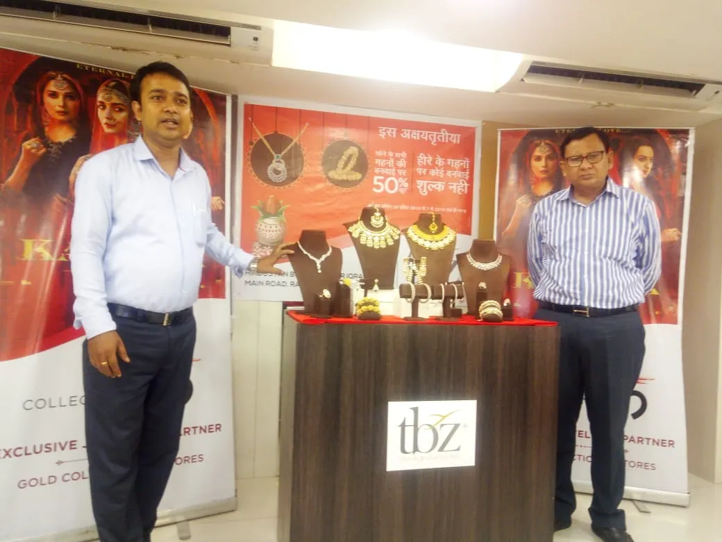 टीबीजेड: डायमंड मेकिंग पर 100 और गोल्ड मेकिंग में 50 प्रतिशत की छूट