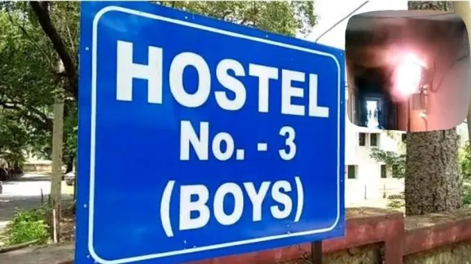 शॉट सर्किट से रिम्स हॉस्टल में लगी आग, बचे 100 लोग