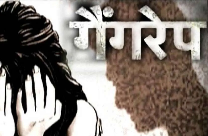 16 दरिंदों ने लड़की के साथ किया था गैंगरेप, 11 दोषी करार, 10 को सजा का ऐलान