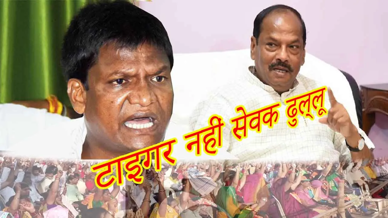 टाइगर शब्द पर बिफरे सीएम, कार्यकर्ताओं को भरी सभा में दी नसीहत (देखें वीडियों)