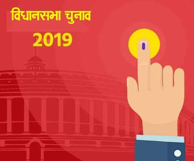 विधानसभा चुनाव : झारखंड में 2.26 करोड़ मतदाता, नए लिस्ट में जुड़े 1.93 लाख मतदाता