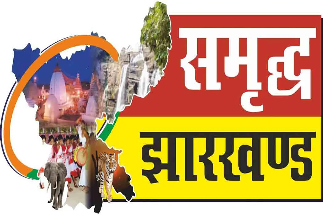 अधिवक्ता-पुलिस झड़प मामला, झारखंड हाईकोर्ट एडवोकेट एसोसिएशन ने की निंदा