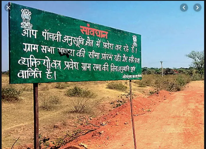 झारखंड के पश्चिमी सिंहभूम जिले में पत्थलगड़ी को लेकर नरसंहार! सात की हत्या, दो लापता