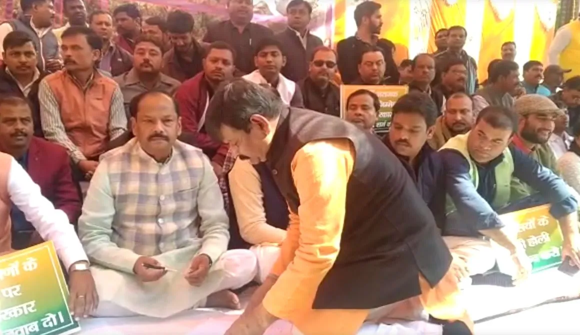 गुदड़ी नरसंहार के विरोध में आज भाजपा ने दिया धरना