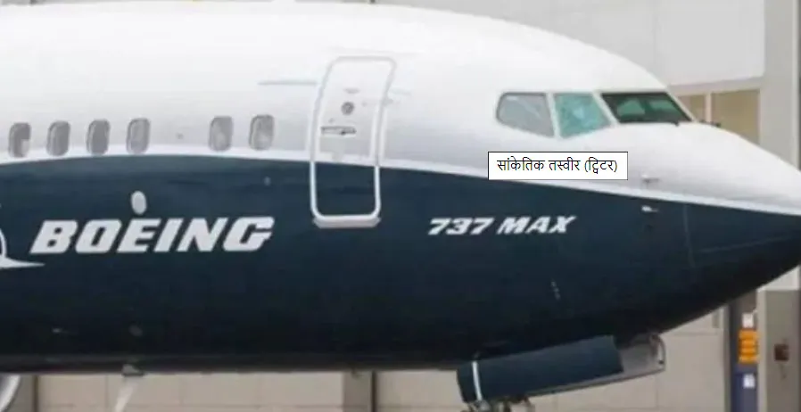 #planecrash ईरान में 180 यात्रियों वाला यूक्रेन का विमान क्रैश, भूकंप के झटके और अमेरिकी बेस पर हमला