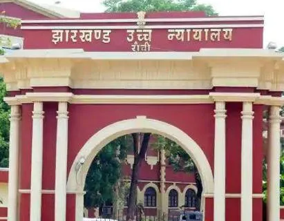 हाईकोर्ट का फैसला, अब सिर्फ झारखंड के मूल निवासियों को ही मिलेगा आरक्षण का लाभ