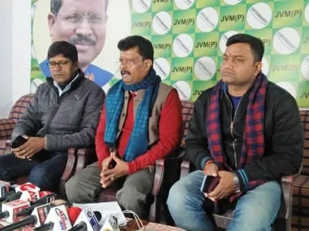 झाविमो ने आयोजित की प्रेस-वार्ता, प्रदीप यादव को पार्टी से निकला