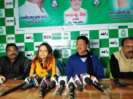 स्मीता लकड़ा बनीं झारखंड राजद की महासचिव