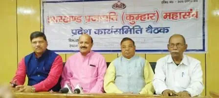 प्रजापति महासंघ ने राज्य सरकार से नीरज के परिजनों को मुआवजा देने की मांग की