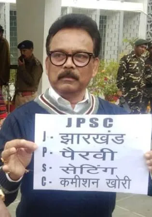 बिना आरक्षण जेपीएससी की नियुक्ति को रद्द करे सरकार