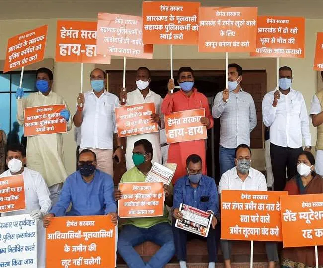 मानसून सत्र:  लैंड म्यूटेशन बिल सहित कई मुद्दों पर विपक्षी दलों ने किया प्रदर्शन