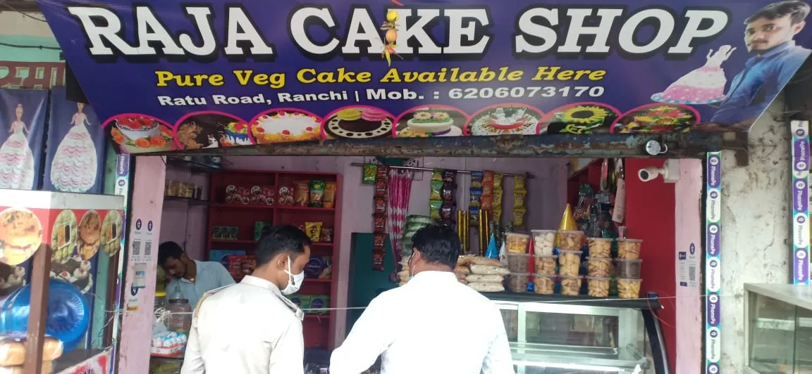 रांची के विभिन्न खाद्य प्रतिष्ठानों की की गयी जांच, राजा केक शॉप एवं बेकर को नोटिस थमा कर किया बंद