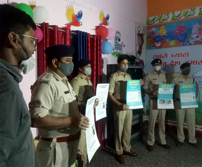 राजधानी रांची में खुला बालमित्र थाना, बच्चों की होगी काउंसिलिंग