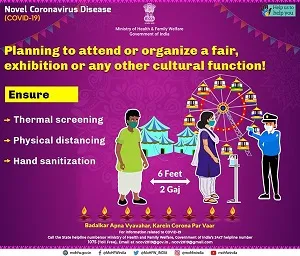 ऩए कोरोना मरीजों की संख्या राज्य में 549, रिकवरी रेट पहुंची 92.92 प्रतिशत