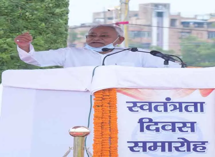 देश के विकास के लिए काम करने का संकल्प लेना चाहिए: नीतीश कुमार