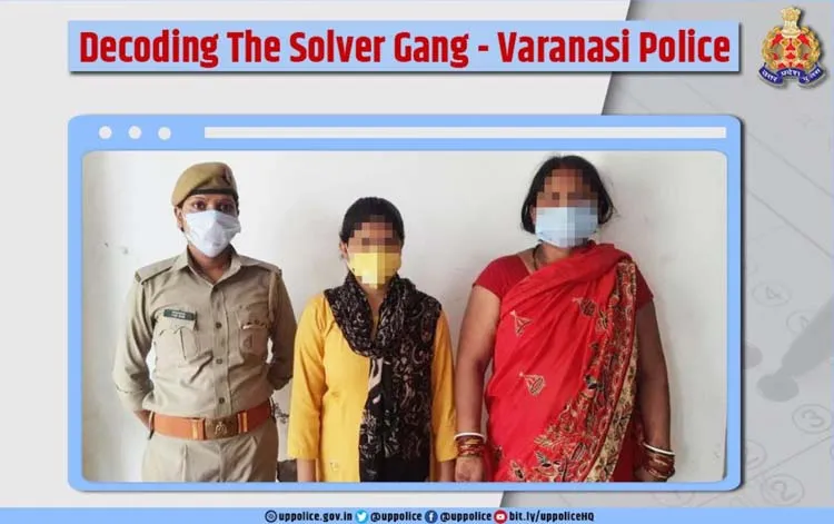 बनारस में मां सहित पकड़ायी पटना की सॉल्वर जूली, बीएचयू में डेंटल साइंस की है छात्रा, पांच लाख में हुआ था सौदा