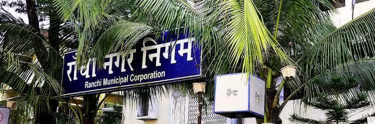 राँची नगर निगम का कार्य रहेगा ठप, अधिकारी व कर्मी कर रहें हड़ताल