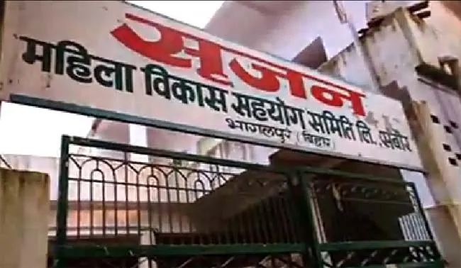 सृजन घोटाले में इडी की बड़ी कार्रवाई, गाजियाबाद में सात फ्लैट, छह दुकानें जब्त