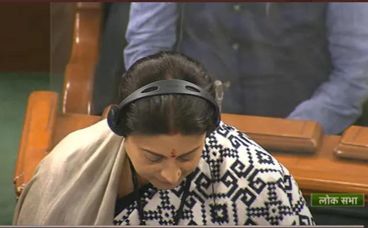 लड़कियों की शादी की उम्र 21 साल करने वाला विधेयक लोकसभा में पेश, ओवैसी को आपत्ति