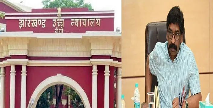 सीएम हेमंत सोरेन से जुड़े शेल कंपनी मामले की सुनवाई टली, अगले सप्ताह सुनवाई होने की संभावना