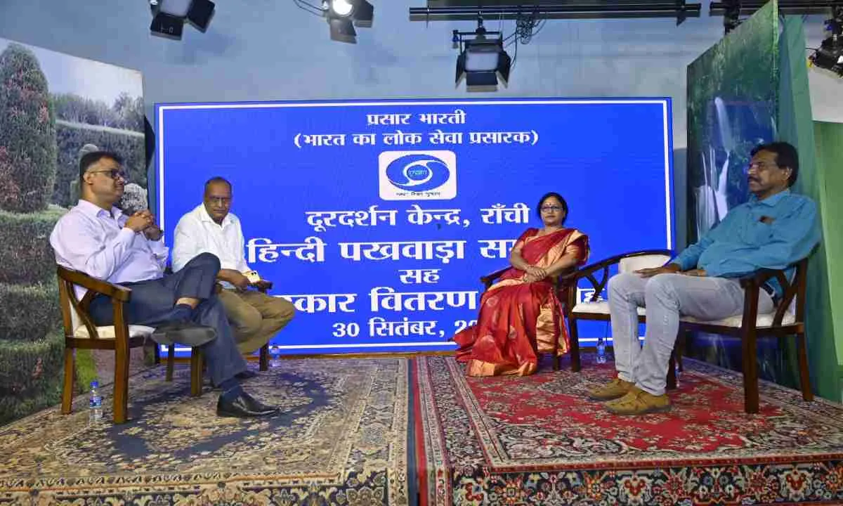 Ranchi News: दूरदर्शन केन्द्र में हिन्दी पखवाड़ा समापन सह सम्मान समारोह का आयोजन