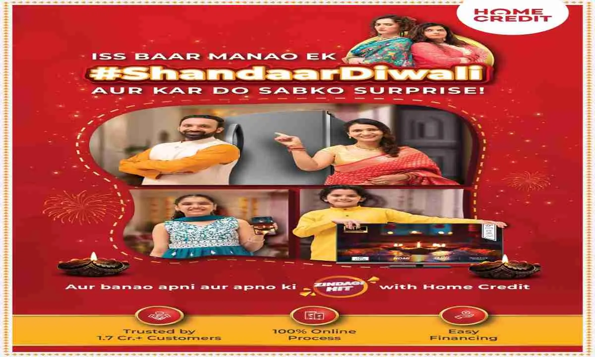 Ranchi News: होम क्रेडिट इंडिया ने लॉंच किया नया दीवाली कैंपेन #शानदारदीवाली