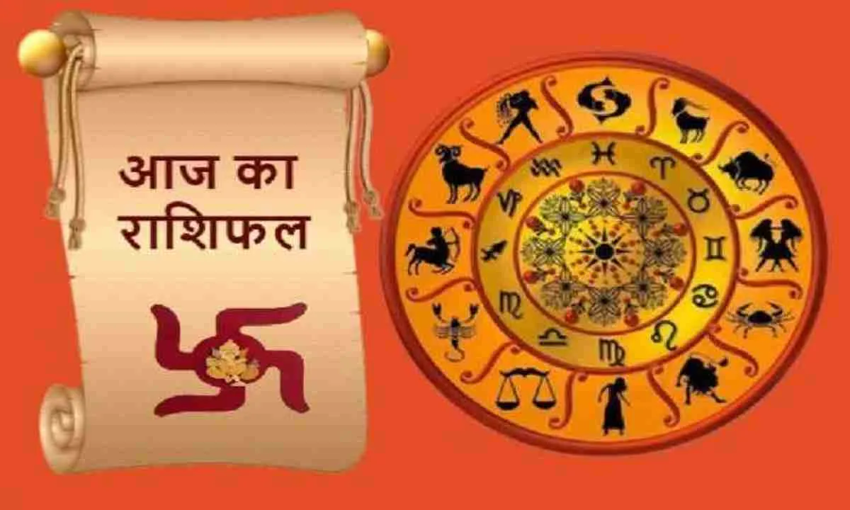 Horoscope: चंद्रमा का प्रभाव, राशियों पर बदलाव: जानें आज क्या कह रहे हैं आपके सितारे