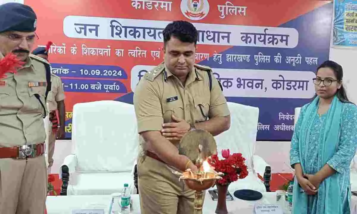 कोडरमा पुलिस के जन शिकायत समाधान कार्यक्रम में जमीन विवाद व महिला प्रताड़ना से जुड़े मामले आए सामने