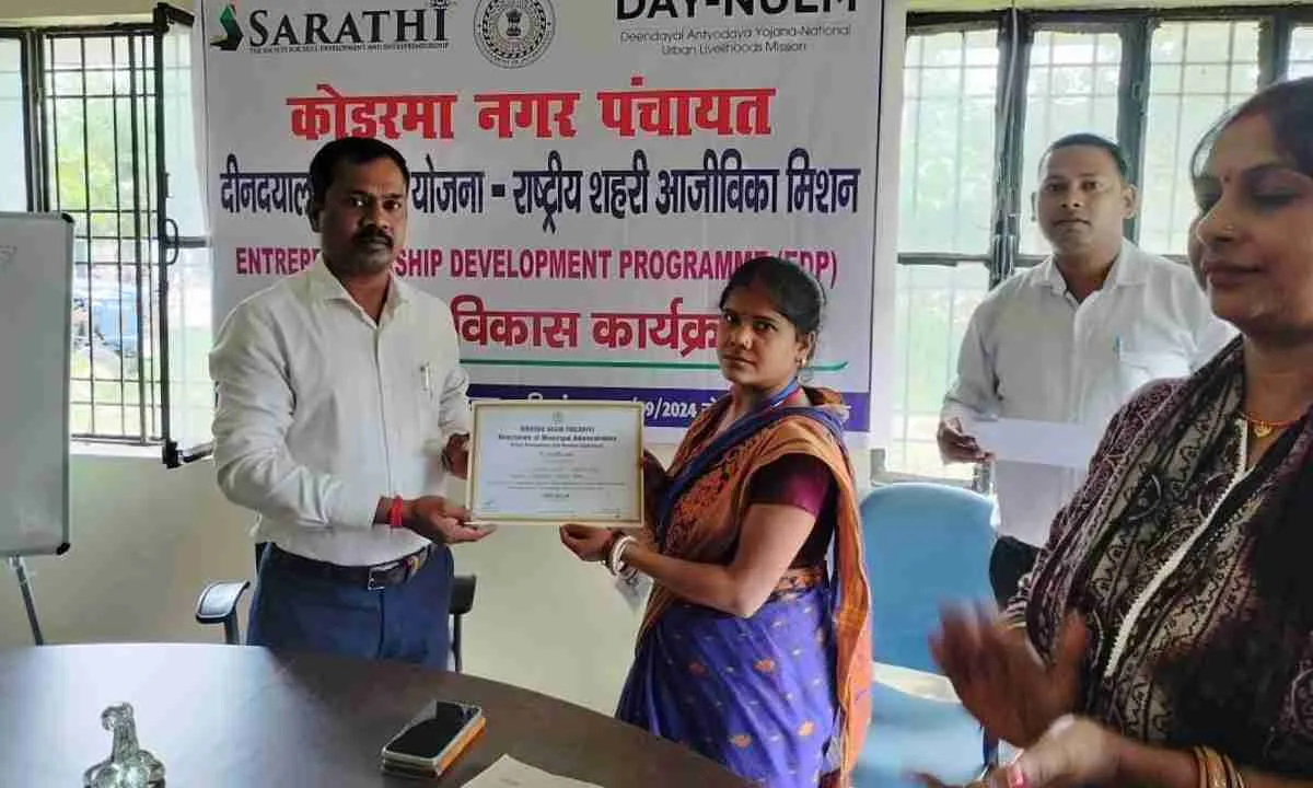 Koderma News: राष्ट्रीय शहरी आजीविका मिशन के तहत 28 प्रशिक्षणार्थियों के बीच प्रमाण पत्र का वितरण