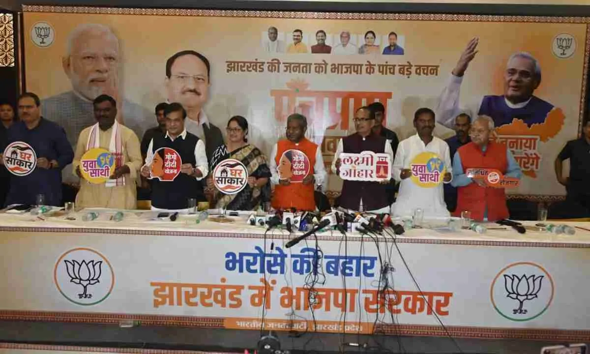 विधानसभा चुनाव: BJP के जारी पंचप्रण घोषणा पत्र में क्या है खास, जानें  