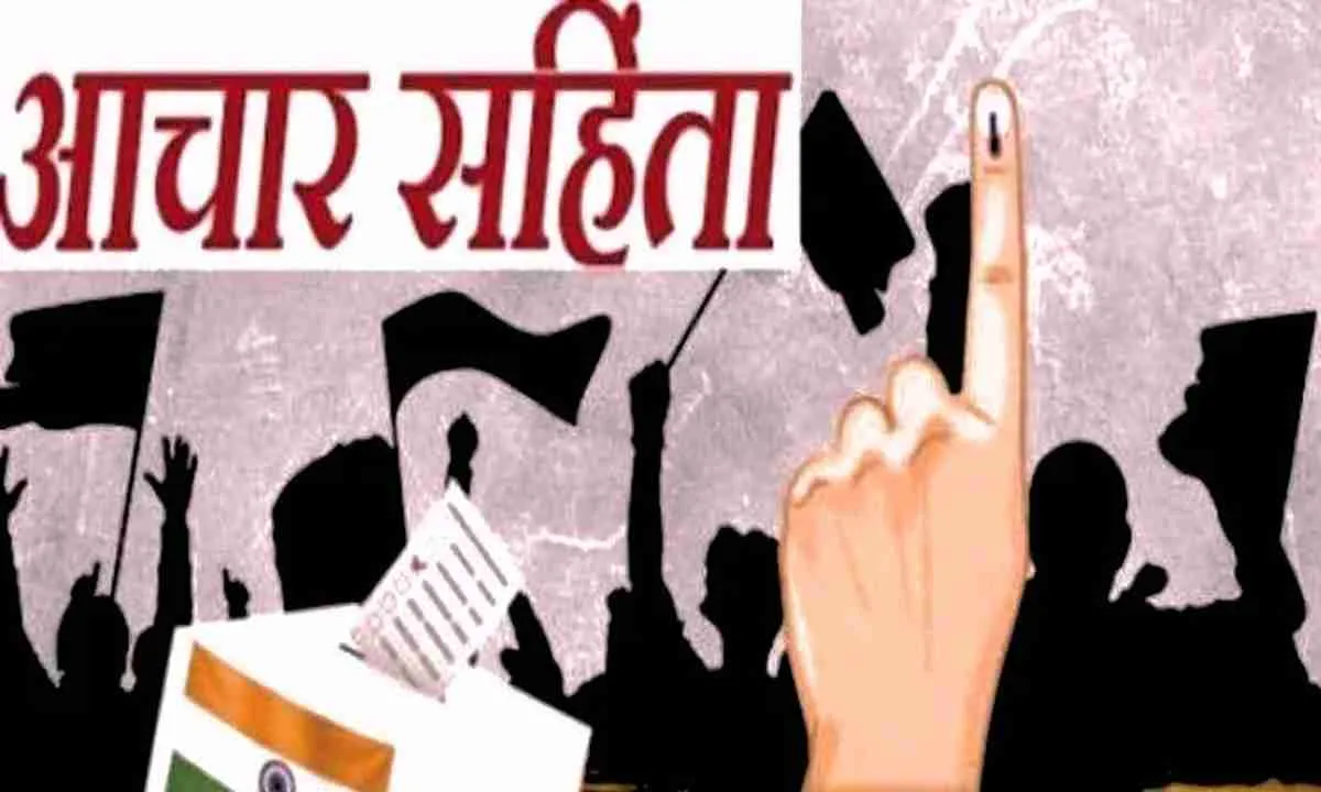 झारखंड के सभी विधानसभा क्षेत्रों में आचार संहिता लागू, रात 10 से सुबह 6 बजे तक लाउडस्पीकर वर्जित