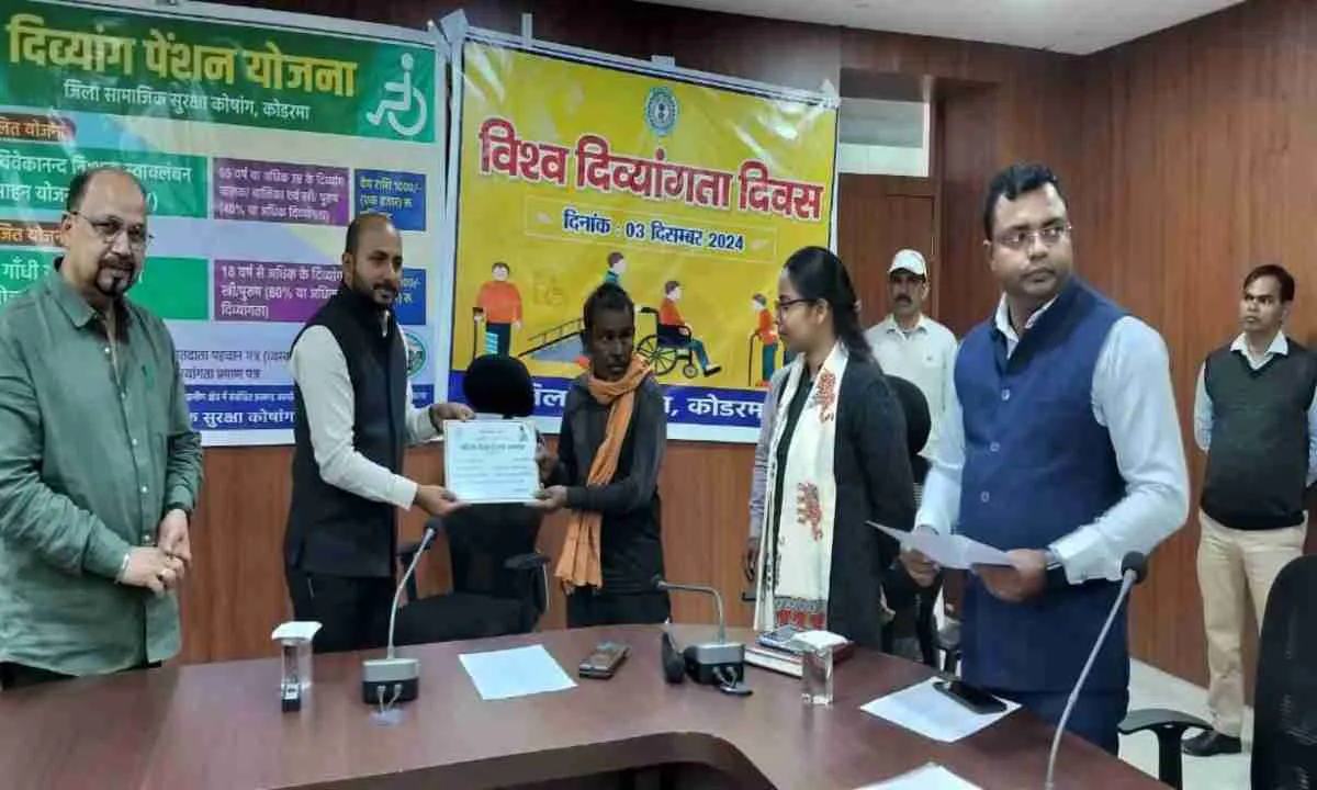 Koderma News: विश्व दिव्यांगता दिवस पर दिव्यांगता प्रमाण पत्र व पेंशन स्वीकृति पत्र का वितरण