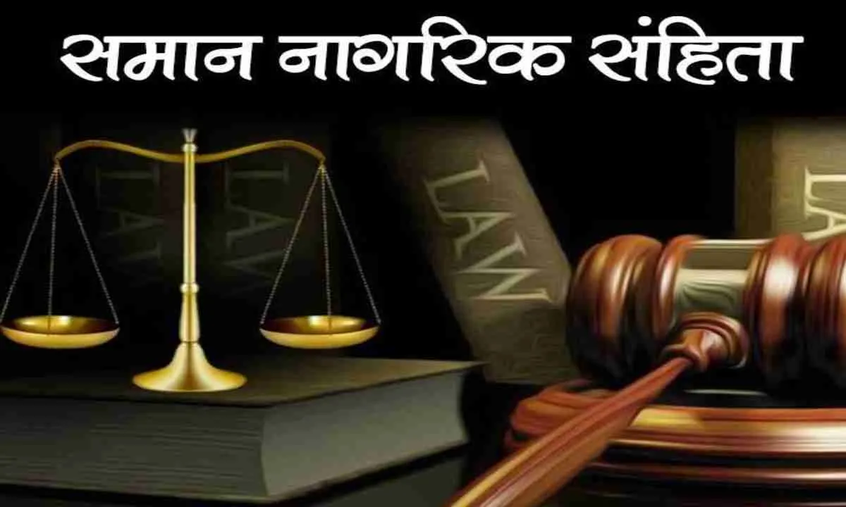 Opinion: समान नागरिक संहिता के लिए बीजेपी का नया प्लान, संसद से नहीं विधानसभा से होगा लागू