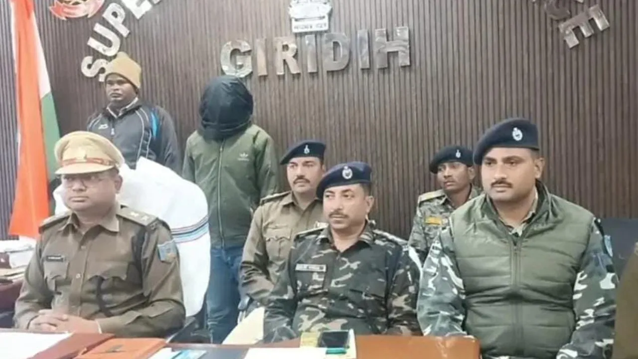 Giridih news: पुलिस के हाथ लगी बड़ी सफलता, एक हार्डकोर नक्सली को किया गिरफ्तार 