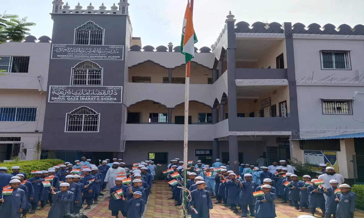 Koderma news: मदरसा कासमिया खादिमूल उलूम में हर्षोल्लास के साथ मनाया गया 76वां गणतंत्र दिवस