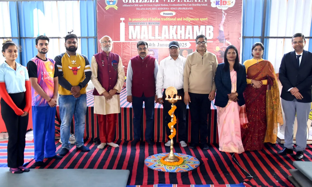 Koderma news: ग्रिजली विद्यालय में मलखंब का किया गया प्रदर्शन