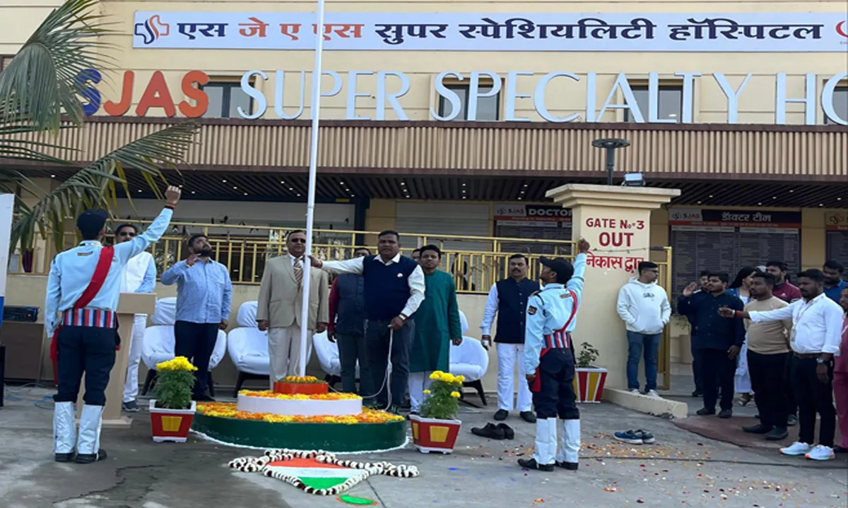 Dhanbad news: SJAS सुपर स्पेशलिटी अस्पताल में मनाया गया 76 वां गणतंत्र दिवस