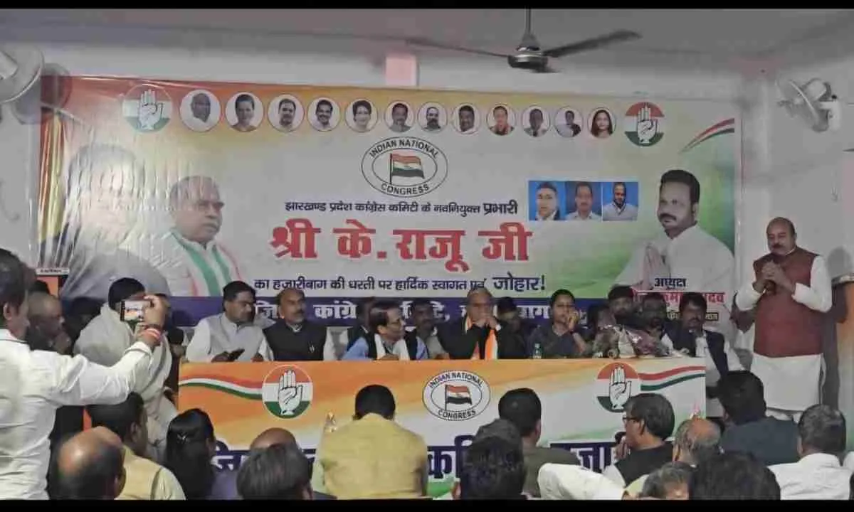 POLITICAL NEWS: हजारीबाग प्रमंडलीय बैठक में शामिल हुए झारखंड कांग्रेस प्रभारी के. राजु