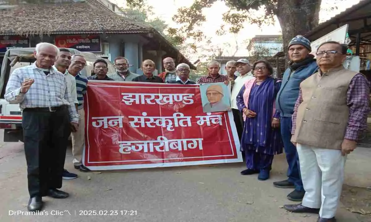 झारखंड जन संस्कृति मंच हजारीबाग ने प्राणेश कुमार को दी श्रद्धांजलि