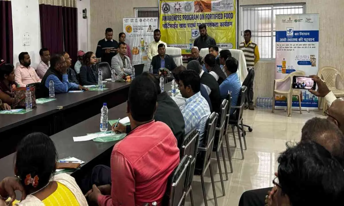 फुड फोर्टिफिकेशन का जागरूकता सह प्रशिक्षण का आयोजन
