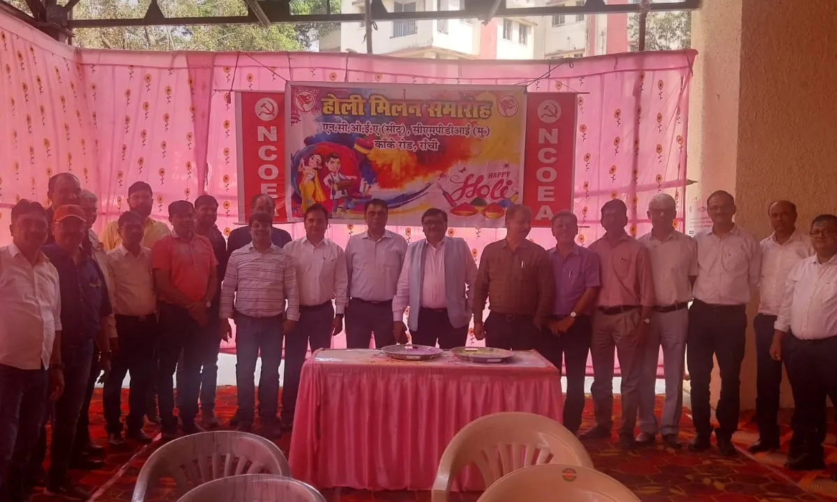 Ranchi news: सीएमपीडीआई के परिसर में किया गया होली मिलन समारोह का आयोजन