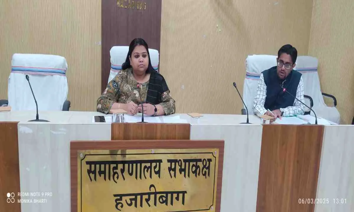 HAZARIBAGH NEWS: उपायुक्त ने की शिक्षा विभाग की समीक्षात्मक बैठक, दिए कई दिशा निर्देश