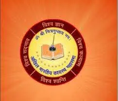 Hazaribagh News: अखिल भारतीय कायस्थ महासभा ने आयोजित किया भव्य होली मिलन समारोह 