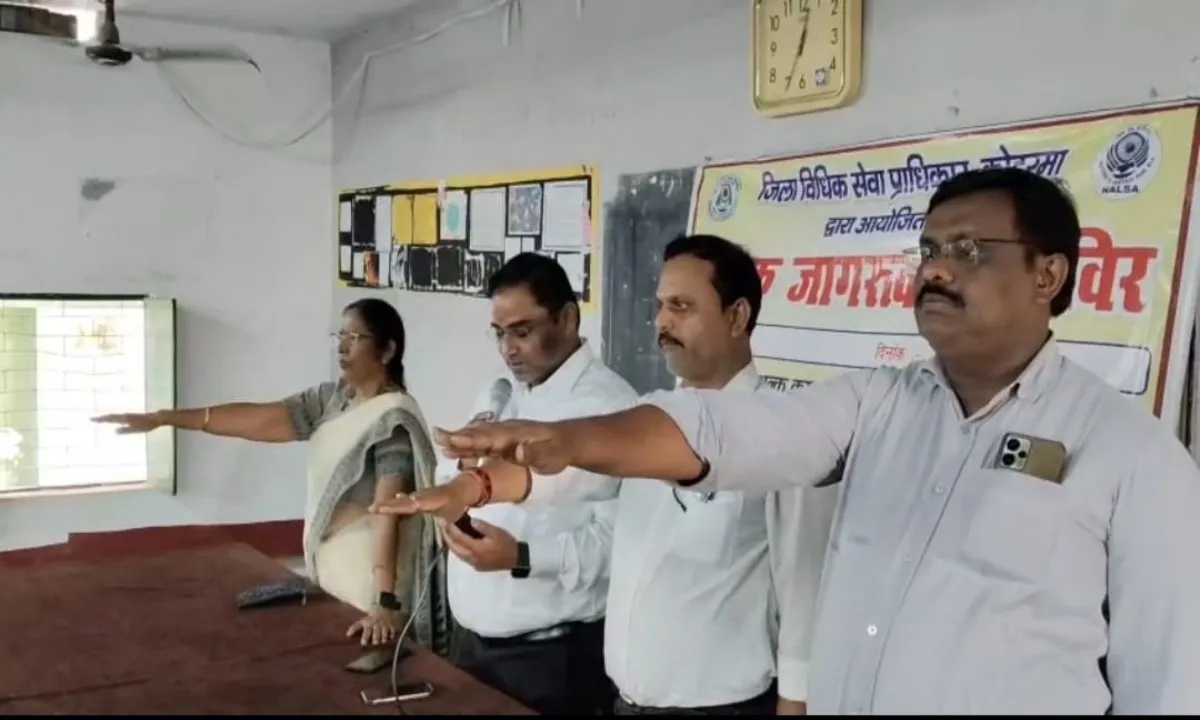 Koderma News: मादक पदार्थ निषेध दिवस पर विधिक जागरूकता शिविर का आयोजन