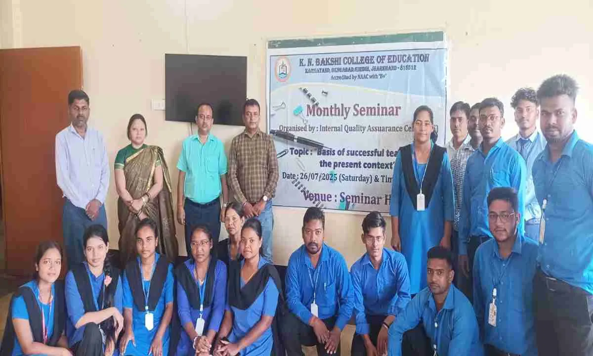 Giridih News: के. एन. बक्शी कॉलेज ऑफ एजुकेशन में मासिक शैक्षणिक सेमिनार आयोजित