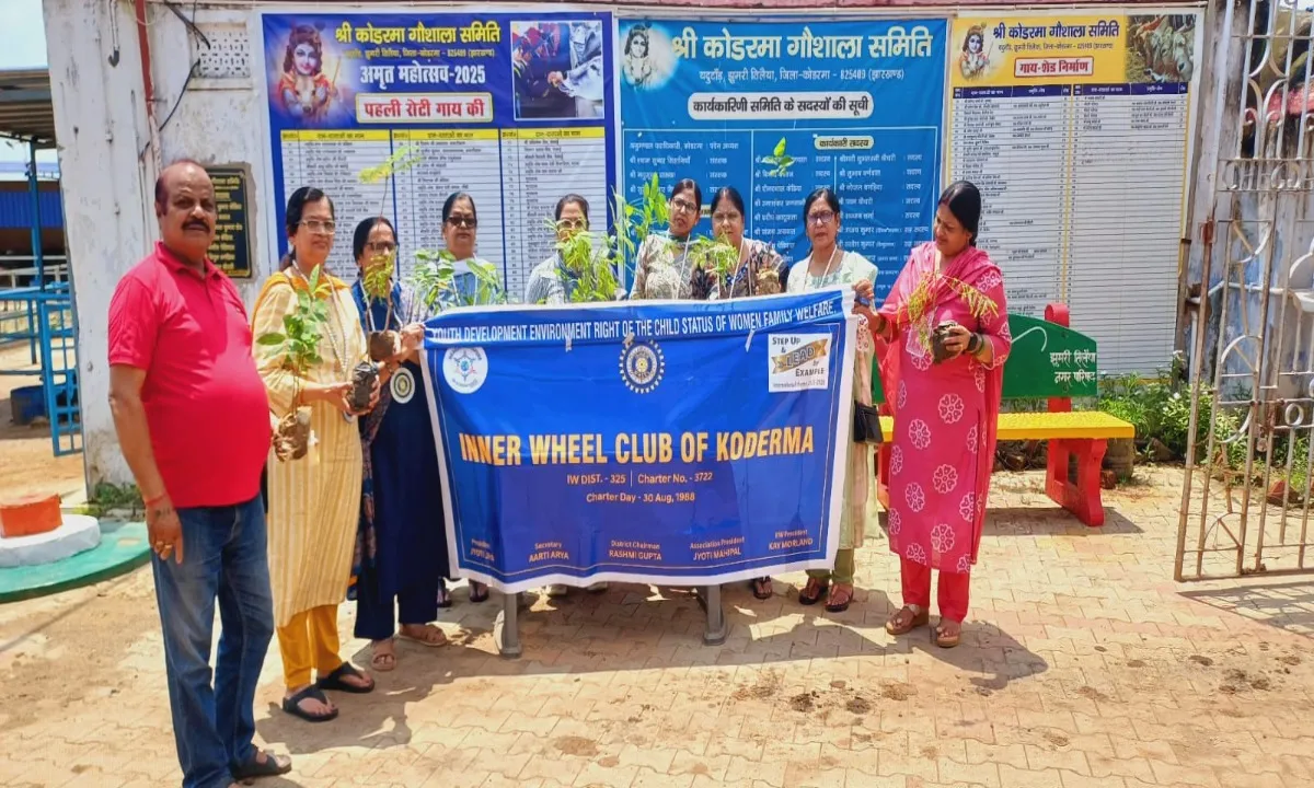 Koderma News: इनर व्हील क्लब की महिलाओं ने गौशाला परिसर में लगाये पेड़